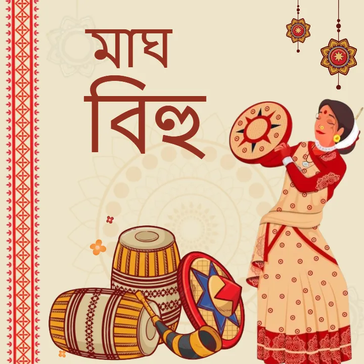 Free Magh Bihu Bengali HD Photos for Social Media 2026