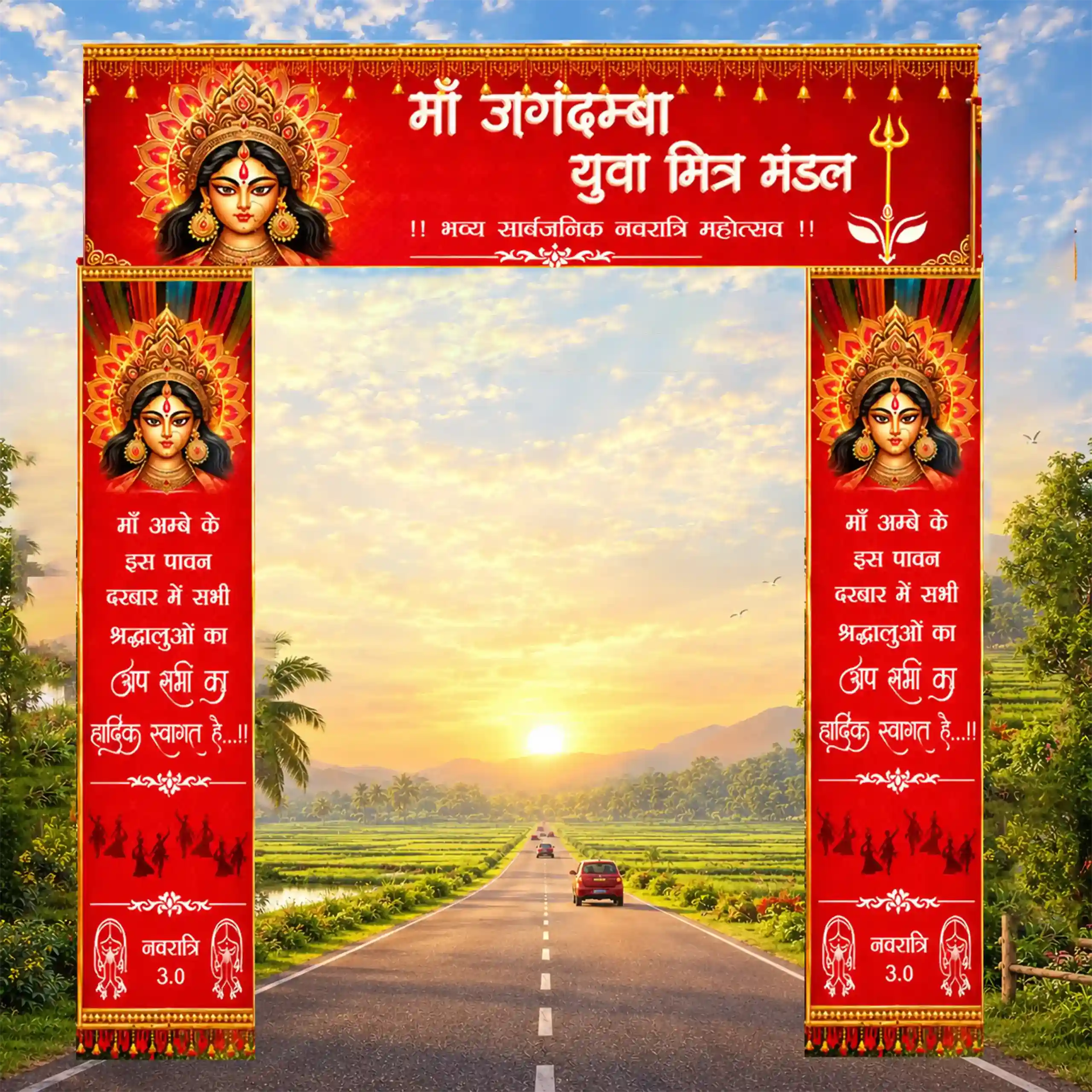 2D Navratri Entry Gate Printable Design for Community Events