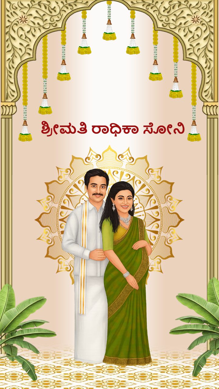 Traditional Kannada Seemantham Ceremony Invitation Video
