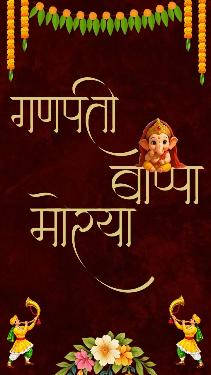 Marathi Ganesh Chaturthi Invitation Video Maker Online