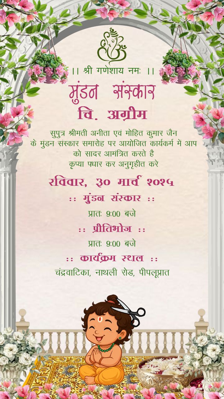 Online Editable Hindi Mundan Template for Baby