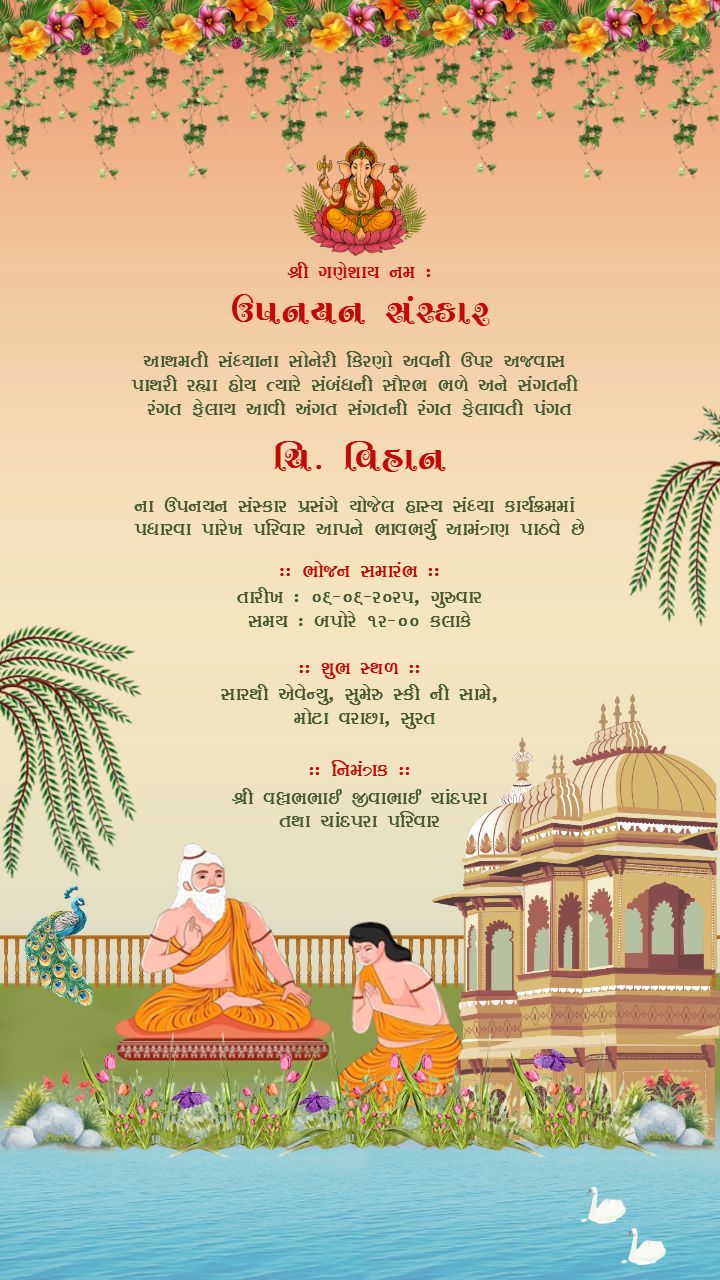 Upanayan Sanskar Invitation Video in Gujarati with Flowers