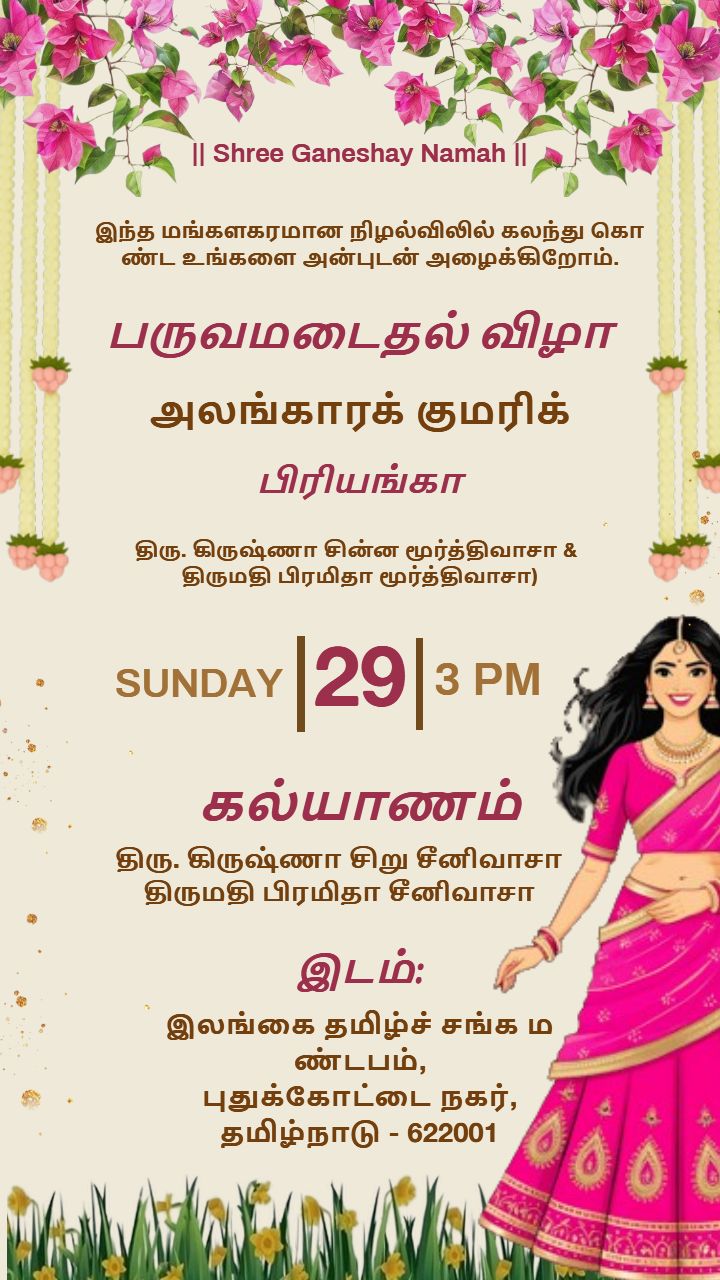 Puberty Invitation Function in Tamil Elegant Card Designs
