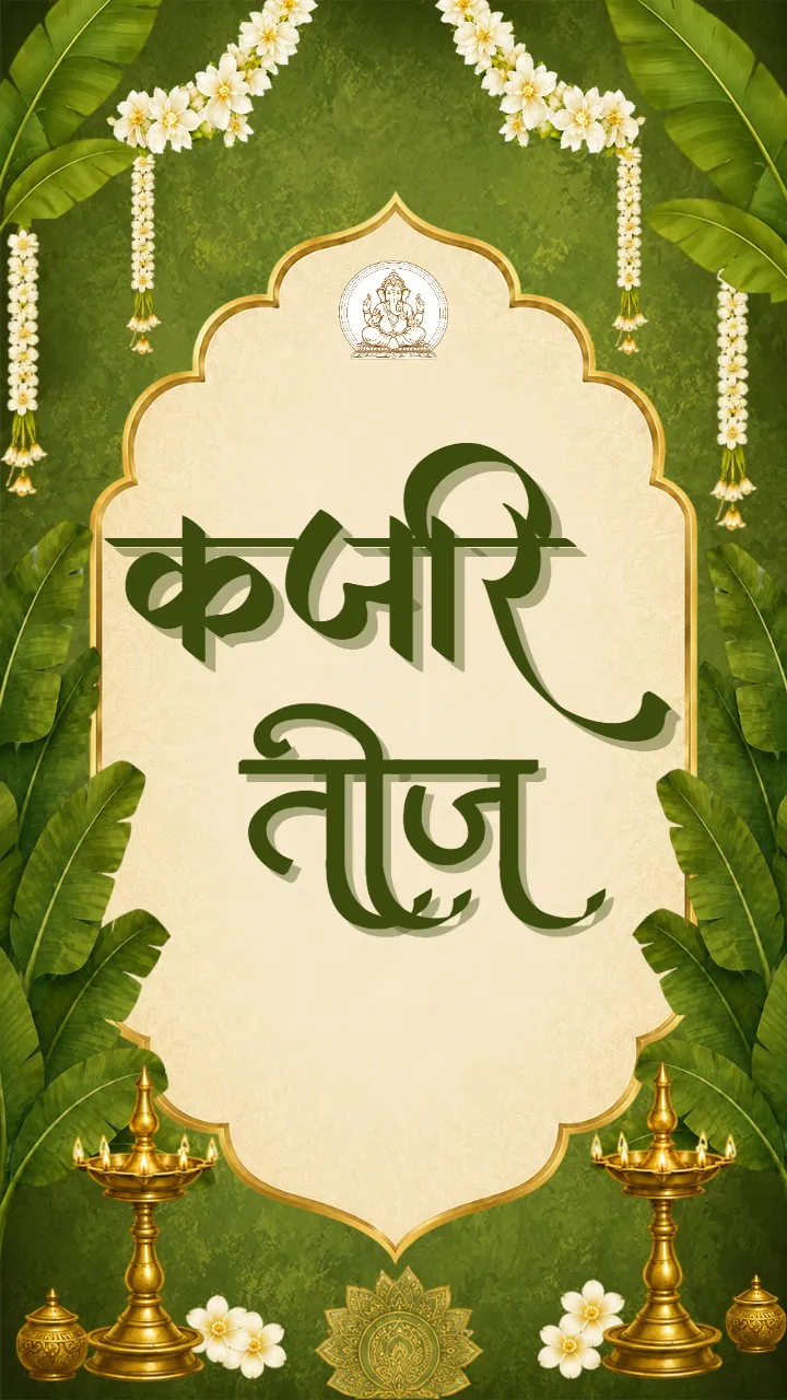 Kajari Teej Invitation Video Maker to Create Custom Invites