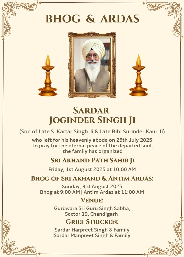 Custom bhog and antim ardas template in english style