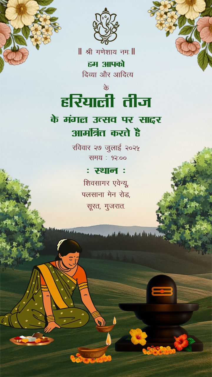 Hariyali Teej Invitation 2025 Status Video In Hindi For 2025