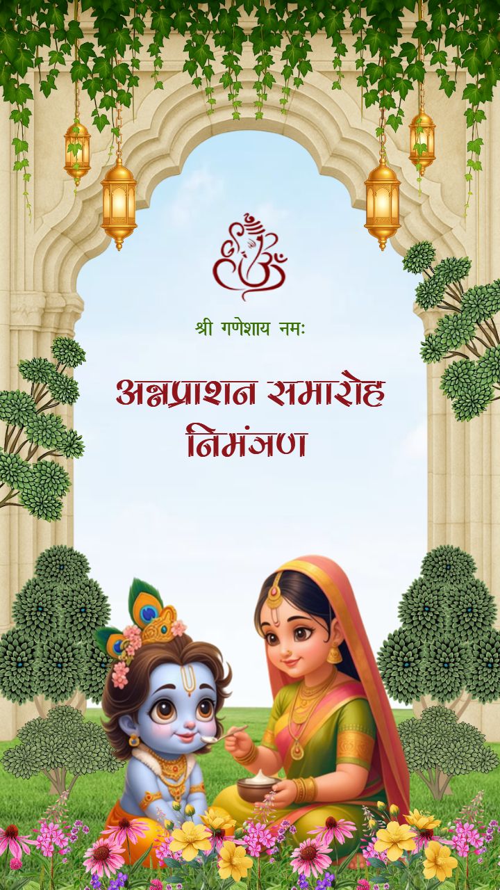 Annaprashan Video Card with Divine Touch in Hindi