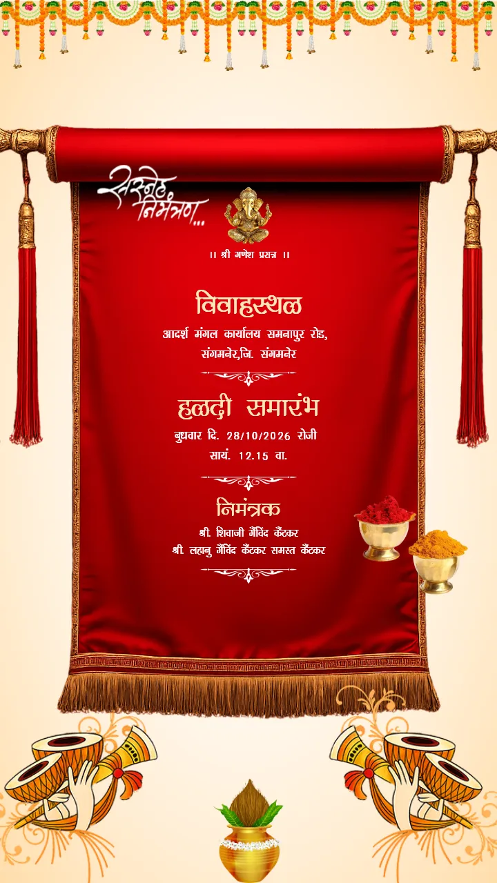 Marathi Wedding Invitation Video Elegant Red Design
