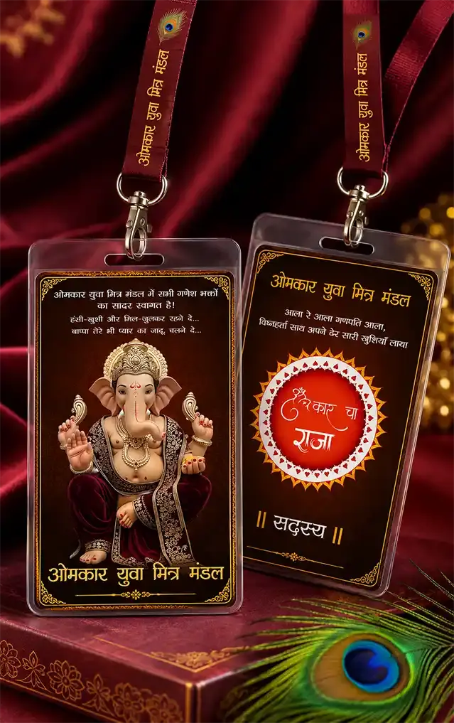 Ganpati ID Card Design Ideas for Ganpati Mandal Members