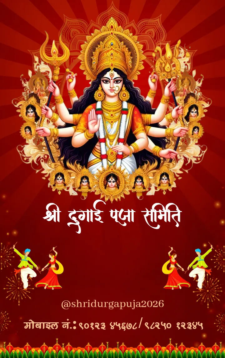 Navratri ID Card Design Online for Festival Entry