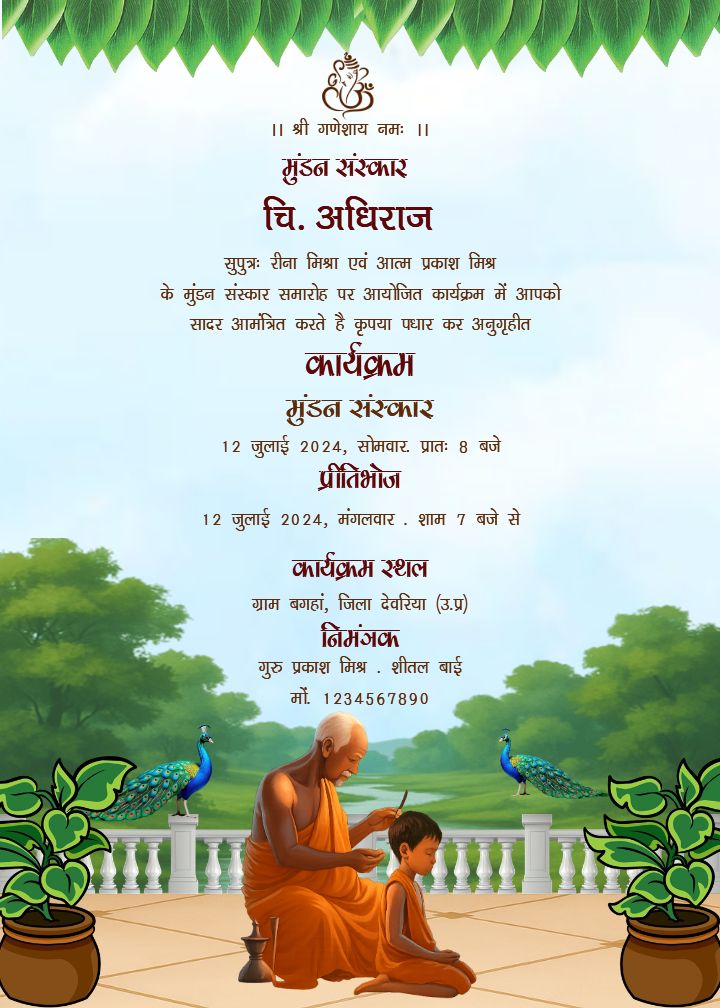 Mundan Invitation in hindi with Natural theme