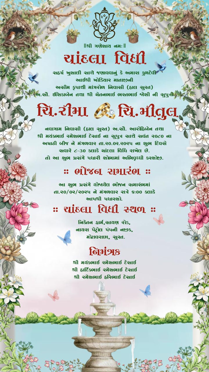 Bloom Filled Chandla Vidhi Card with Fountain and Nature Touch