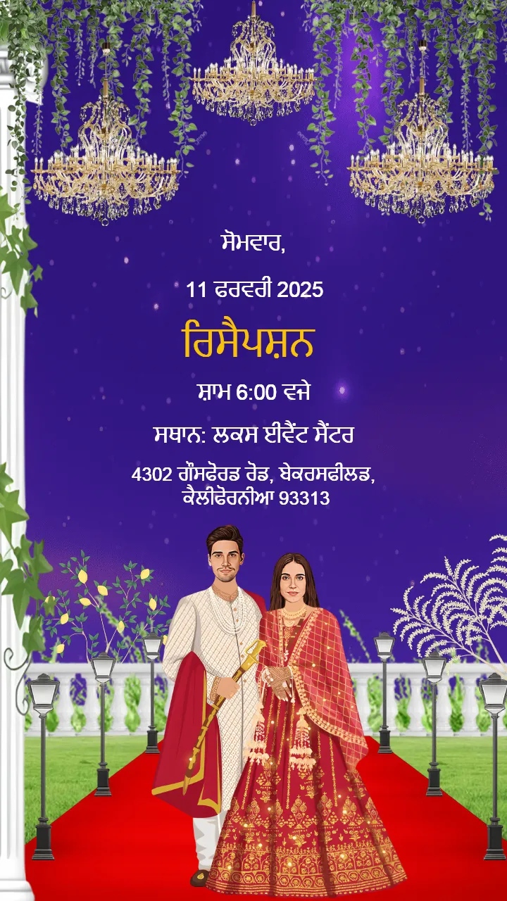 Punjabi Wedding Video Traditional Desi Vibes for Celebration