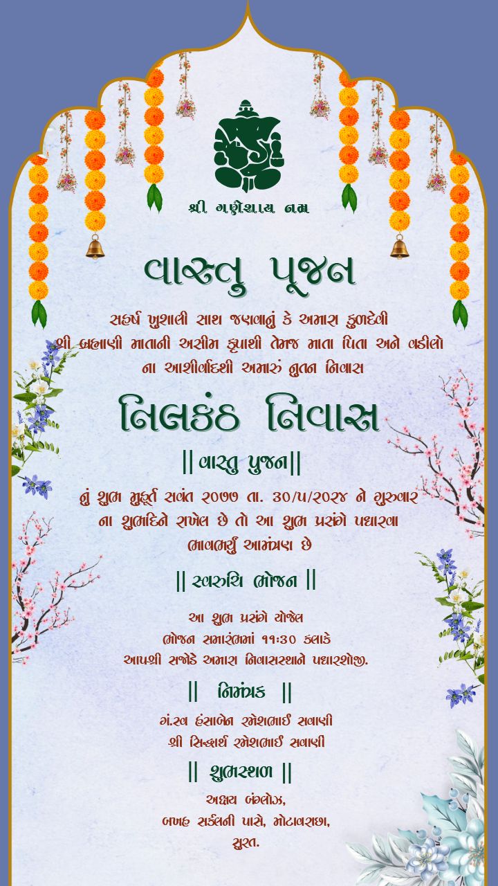 Customize Vastu Pujan Invitation Card in Gujarati Online