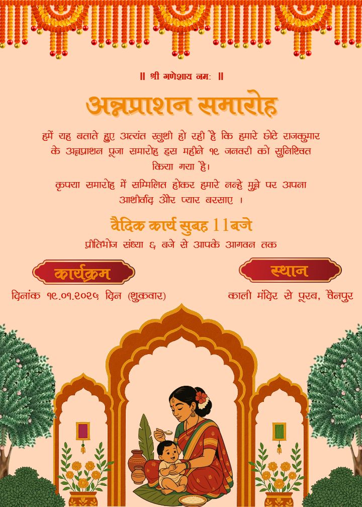Religious Hindi Annaprashan Card for Baby Ceremony