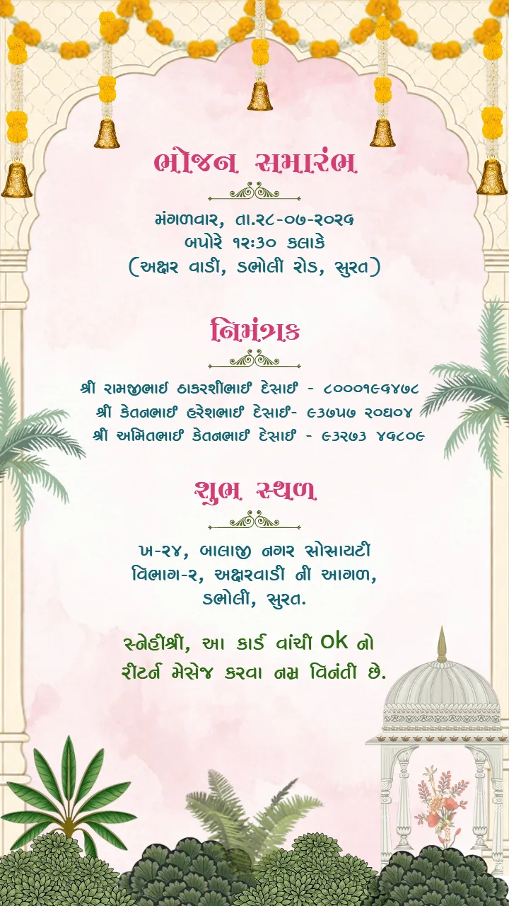 Vastu Pujan Invitation Video Maker Free Templates