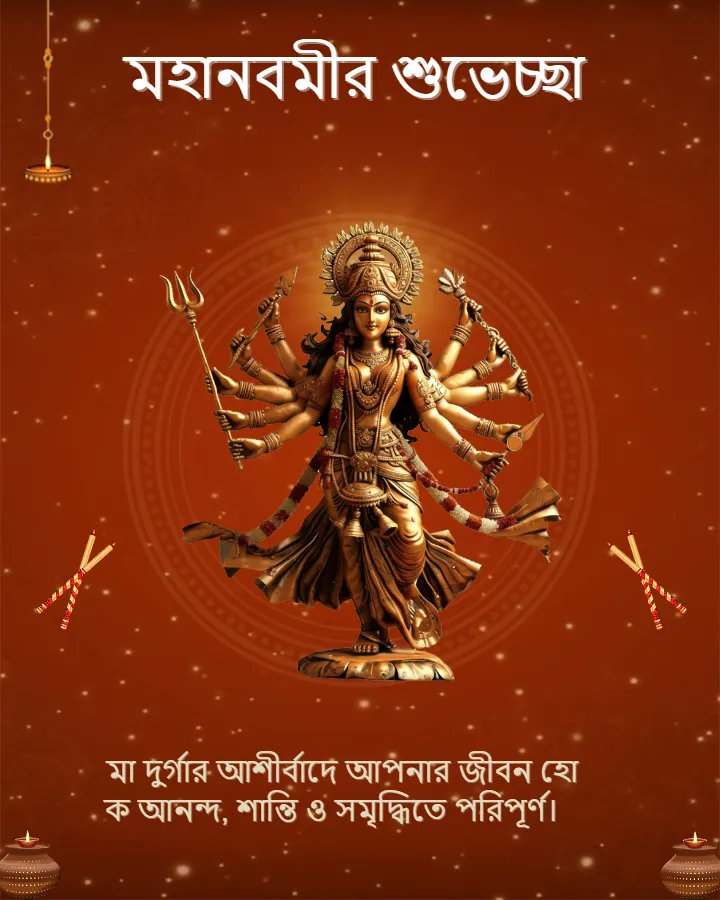 Durga Navami Image Beautiful Goddess Durga Theme Pics