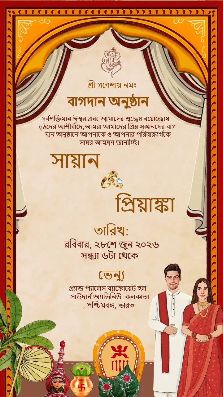 Bengali Engagement Invitation Card Editable Templates