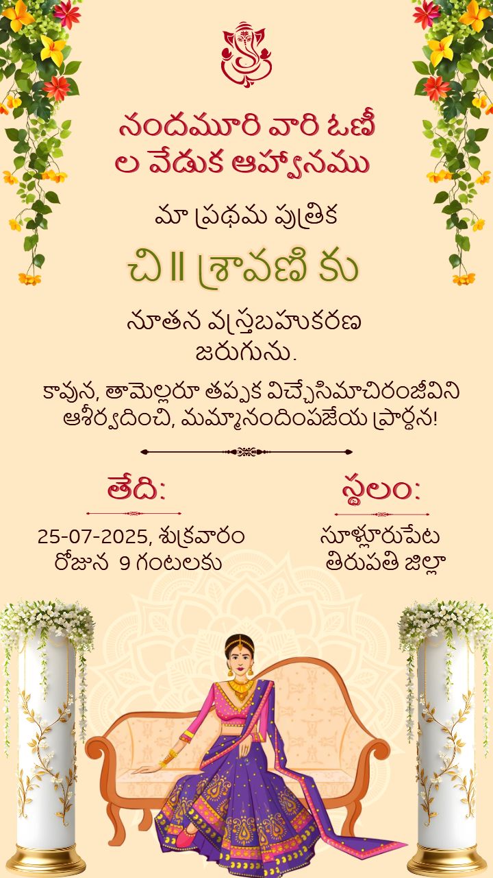 Unique Telugu Invitation For Half Saree Ceremony