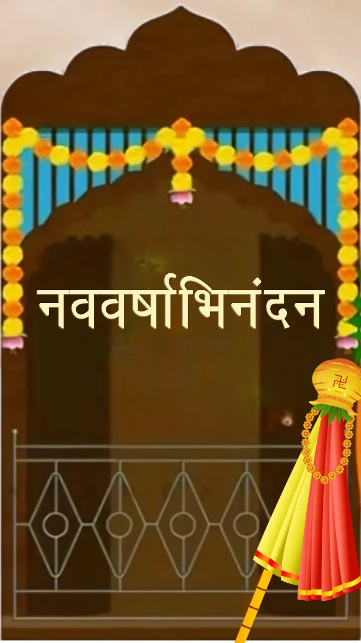 Best Gudi Padwa Festival Status Video in Marathi Download 4K