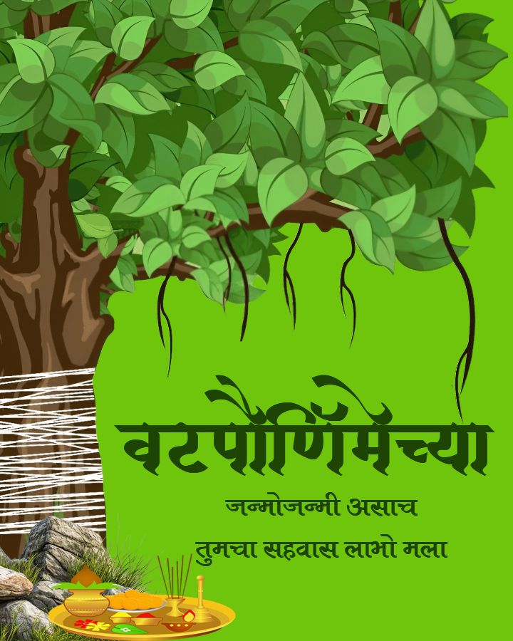 Vat Purnima Images in Marathi for Puja Celebration