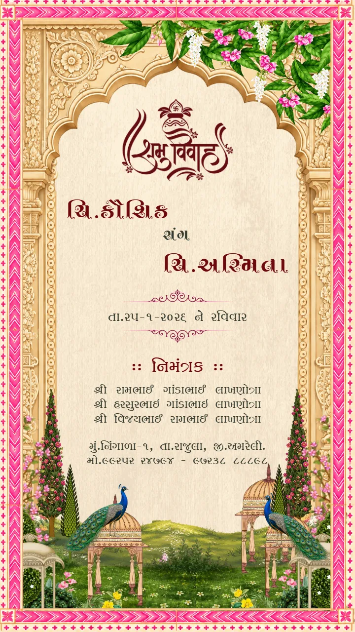 Gujarati Wedding Invitation Video with Peacock Garden Art