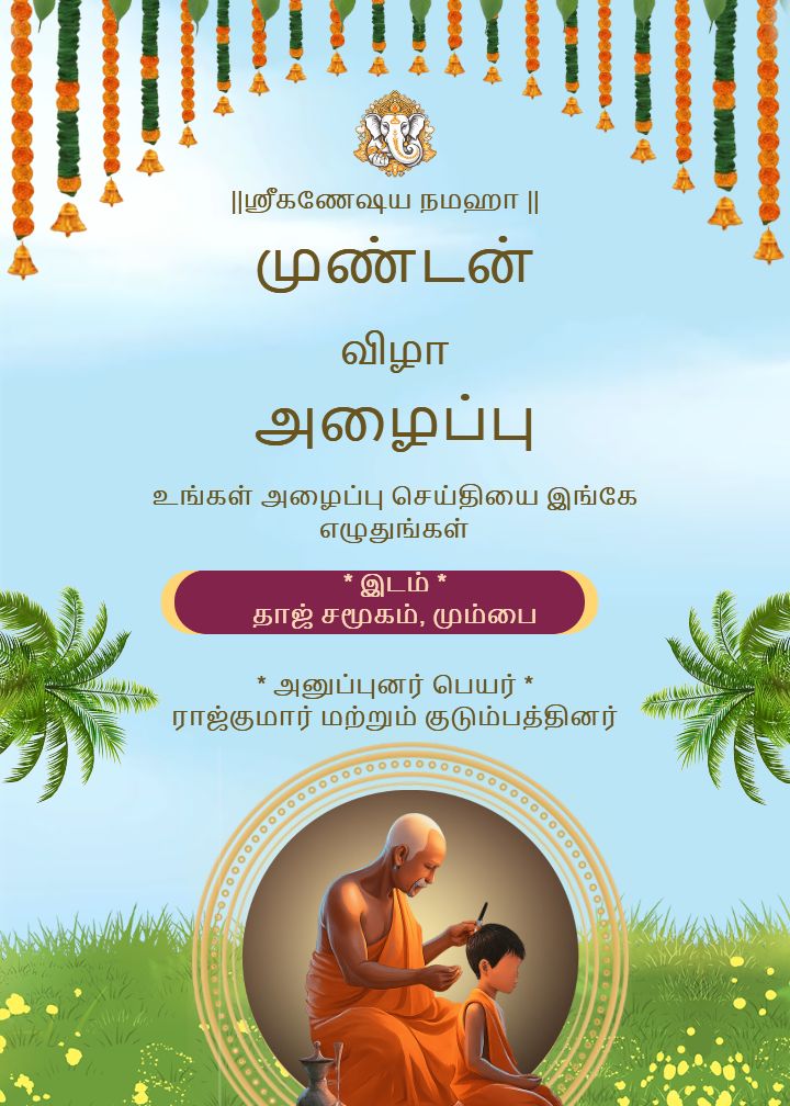 Celebrate With Love Using Tamil Nadu Mundan Function Template