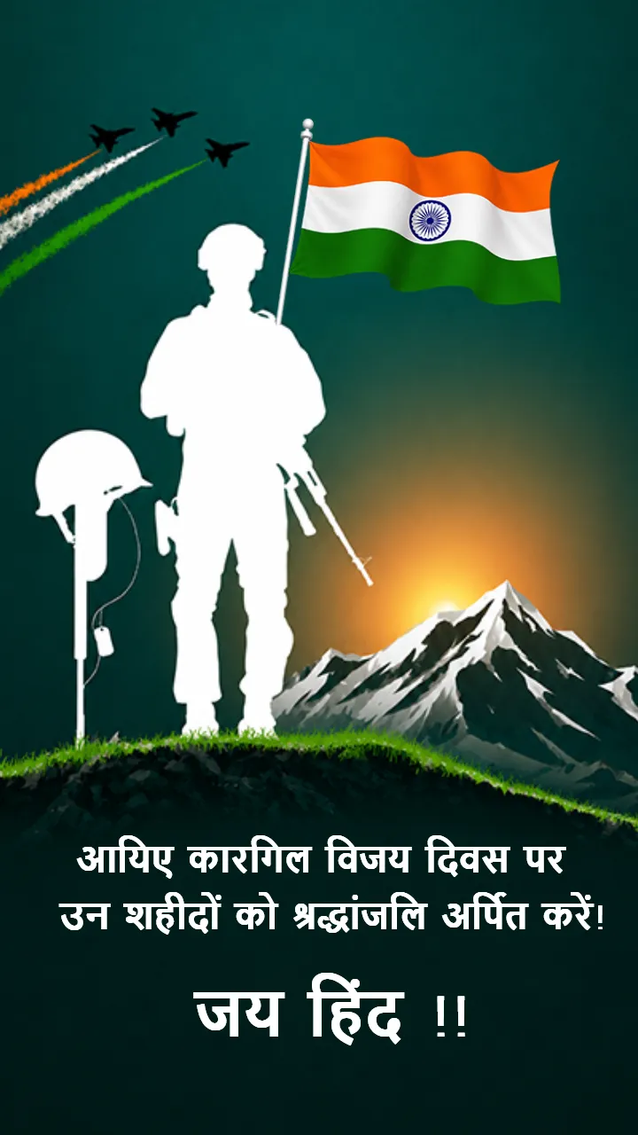 Kargil Vijay Diwas Video Status Hindi Download for WhatsApp