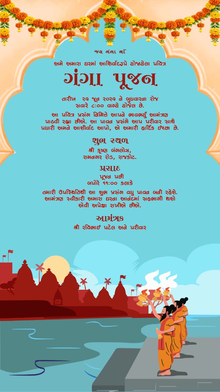 Gujarati Ganga Pujan Invitation with Divine Floral Theme
