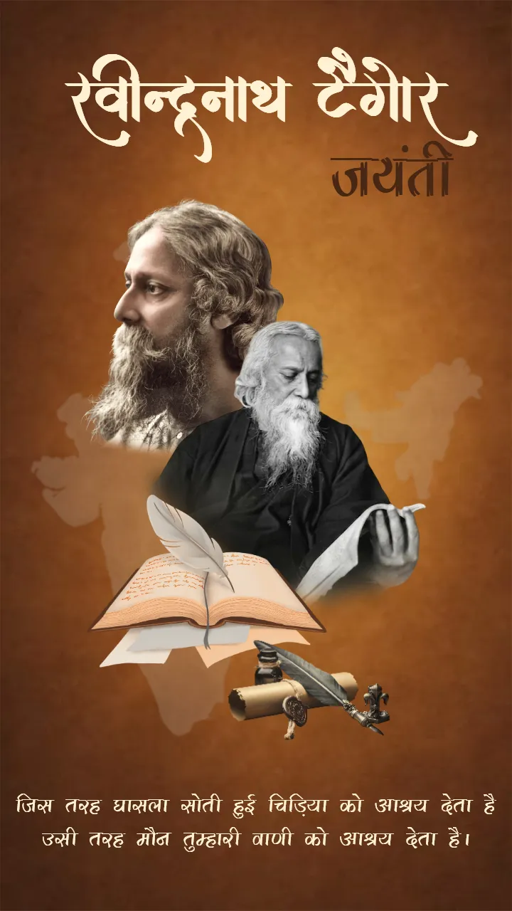Tagore Jayanti 4K Video Status Download HD Wishes Clips