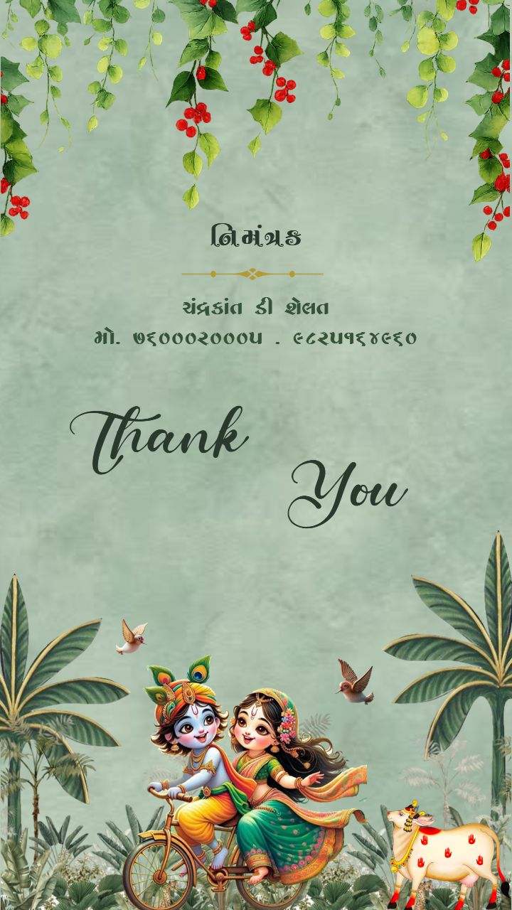 Shrimant Vidhi in Gujarati with Krishna and Floral Theme