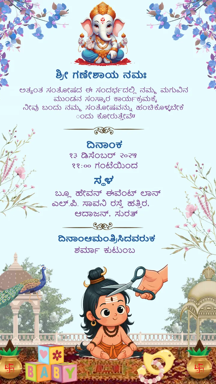 Grand Kannada Mundan Ceremony Card for Baby Boy