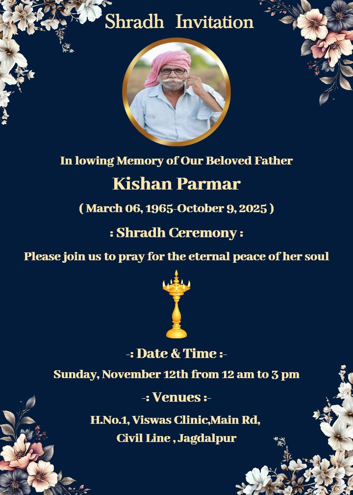Shradh Ceremony Invitation Card In English Blue Template