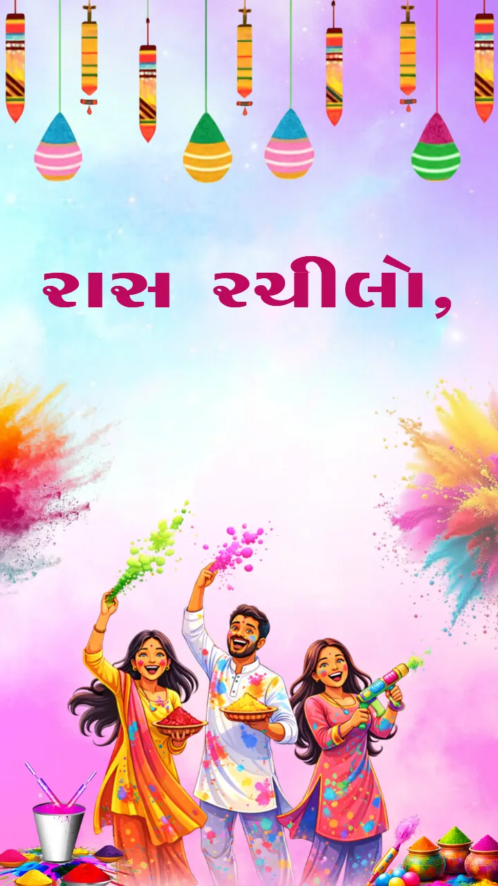 Happy Holi Status Video in Gujarati 2026 HD Free Download