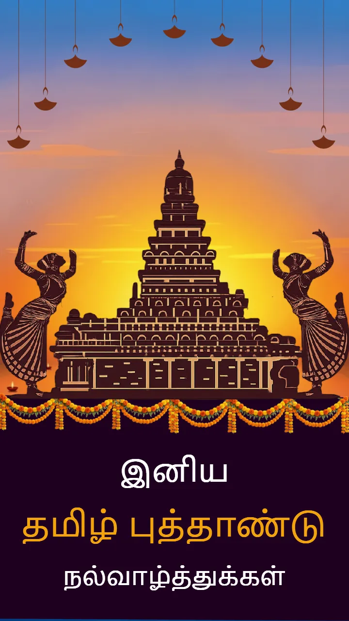 Tamil New Year Status Video in Tamil HD Download Free