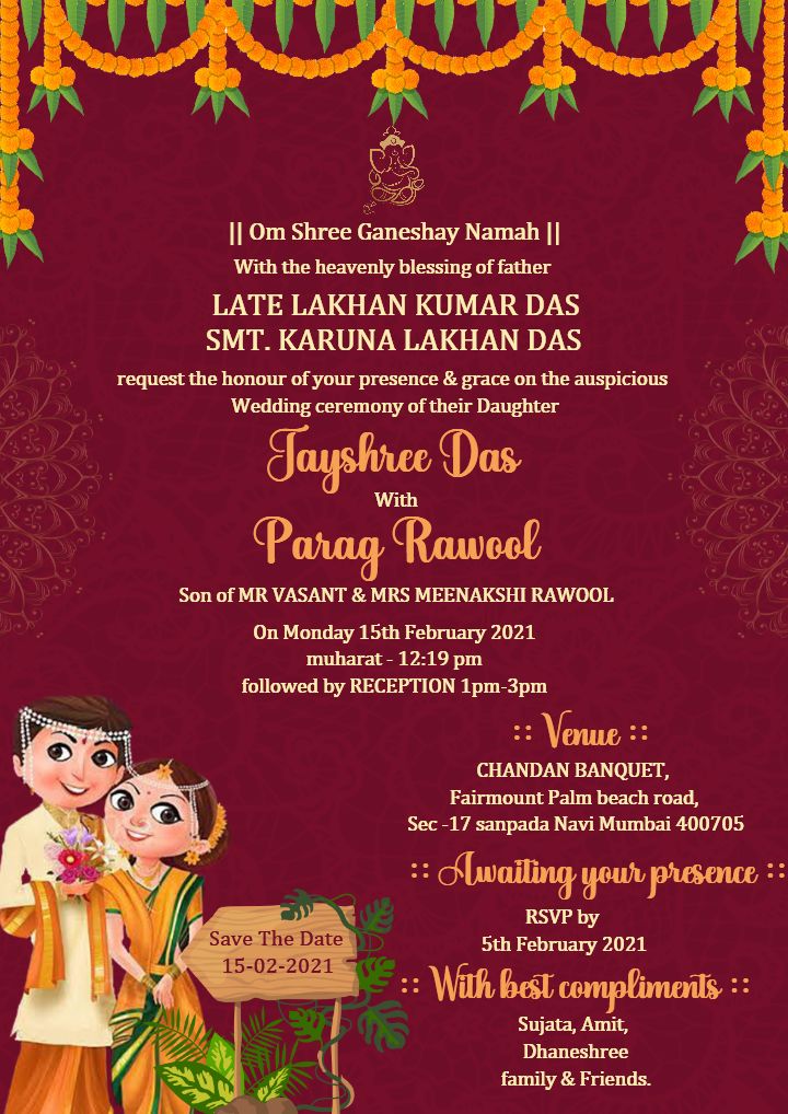 Floral Marathi Wedding Invitation Card in English