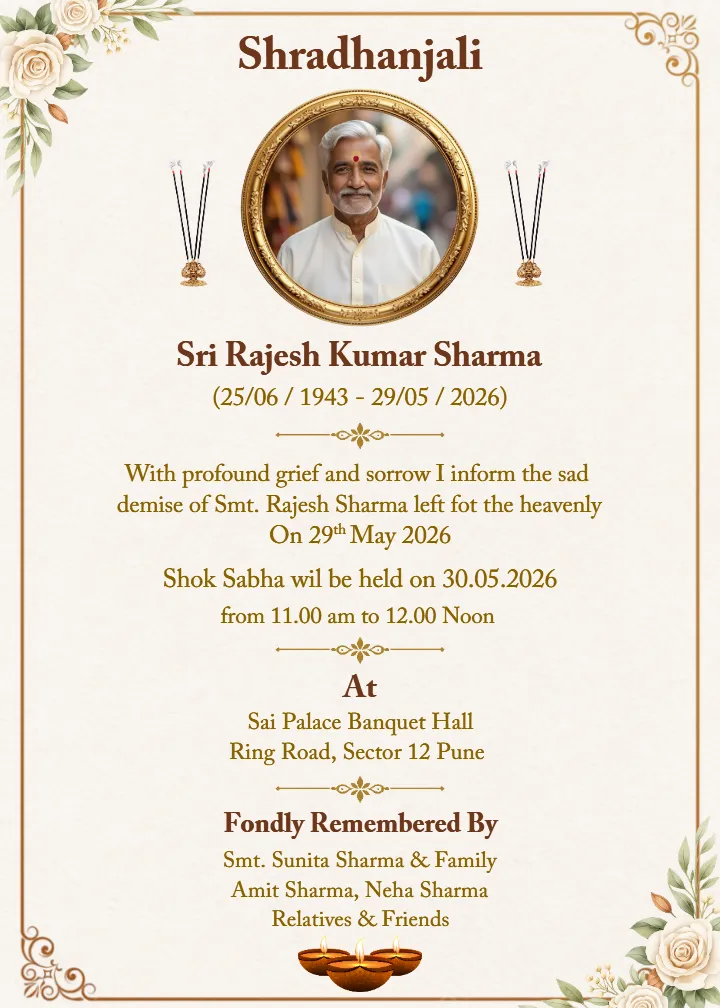 Shradhanjali Invitation Card Elegant Memorial Theme