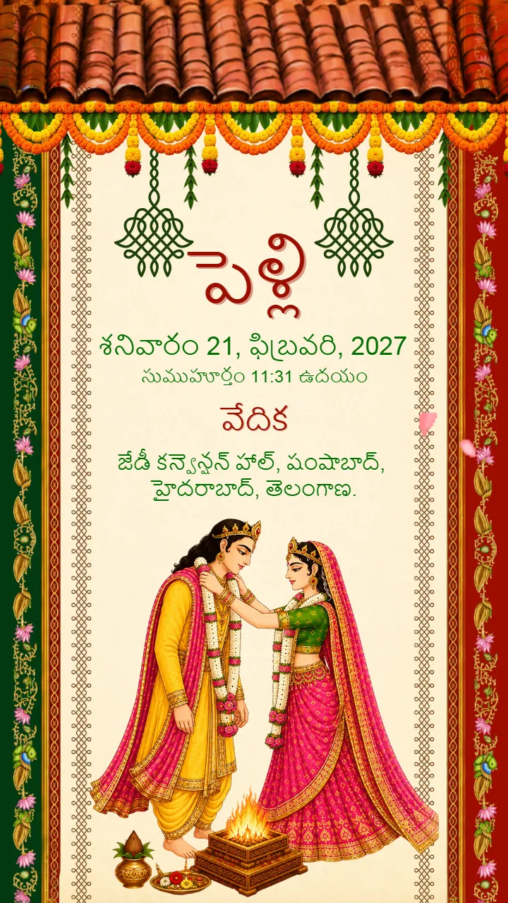 Wedding Invitation Video With Royal Floral Wedding Theme