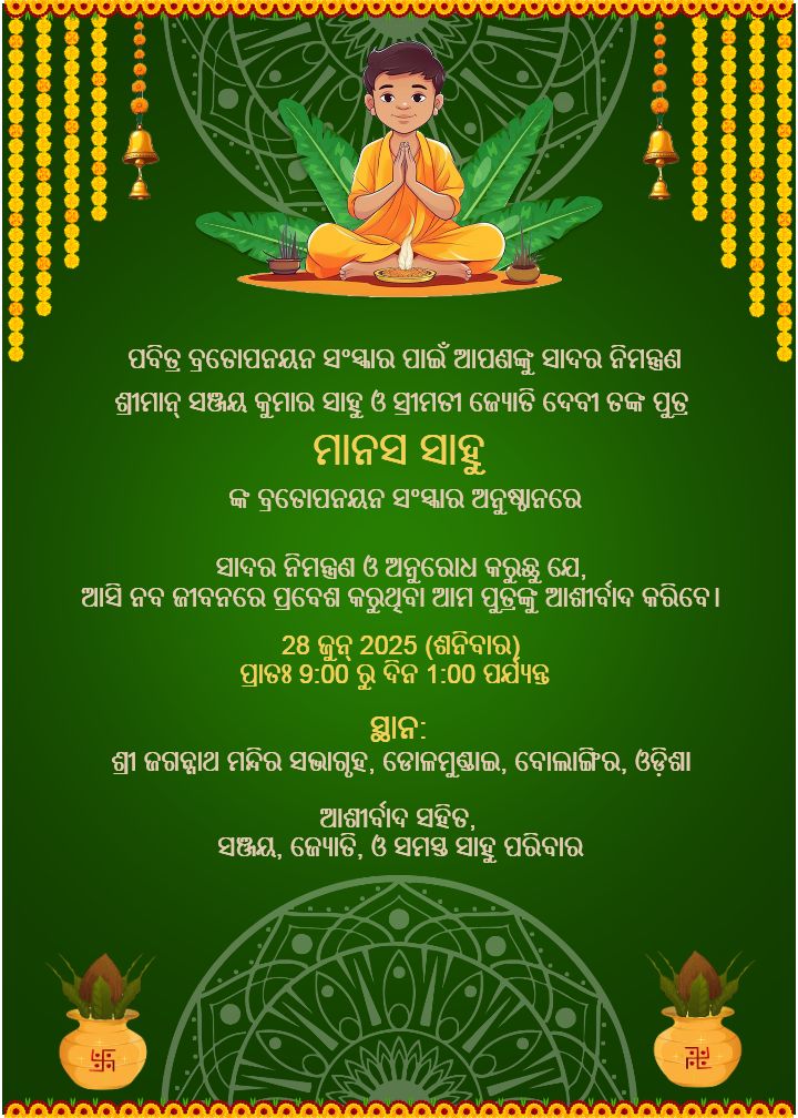 Bratopanayan invitation in odia for cultural festive joy