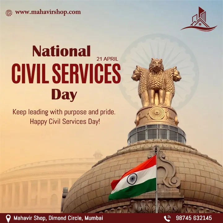 Latest National Civil Service Day Branding Post in English
