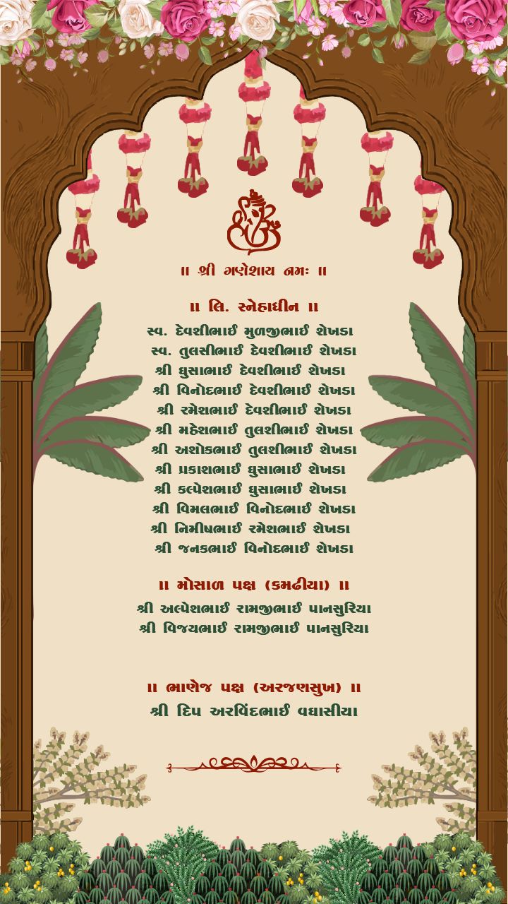 Mandap Style Gujarati Wedding Invitation Design Card