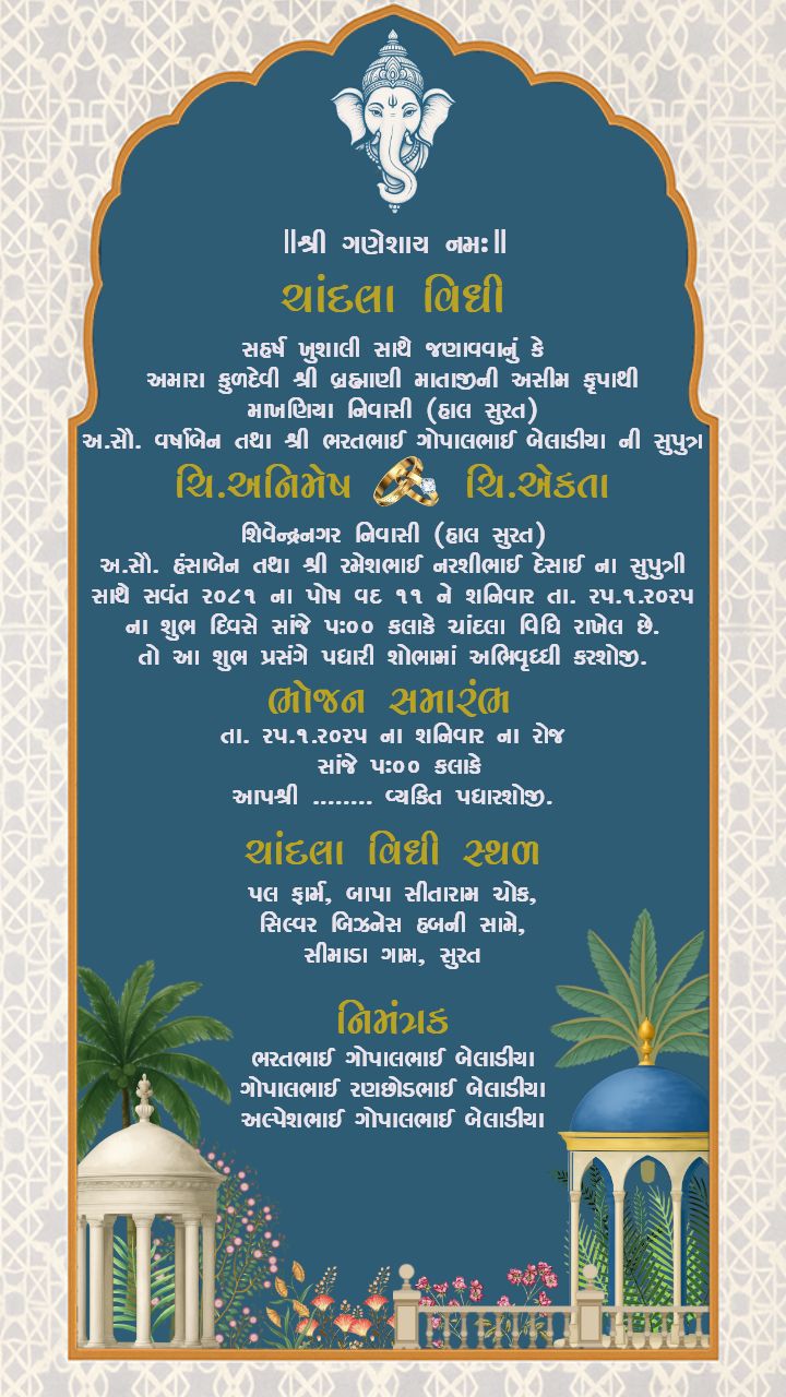 Luxurious Blue Chandla Vidhi Card with Cultural Grandeur