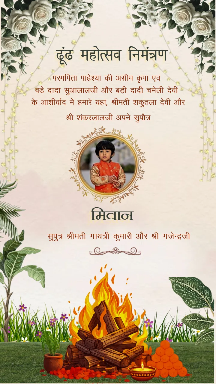 Dhundh Utsav Invitation Card Elegant Ganesh Theme Invite Des