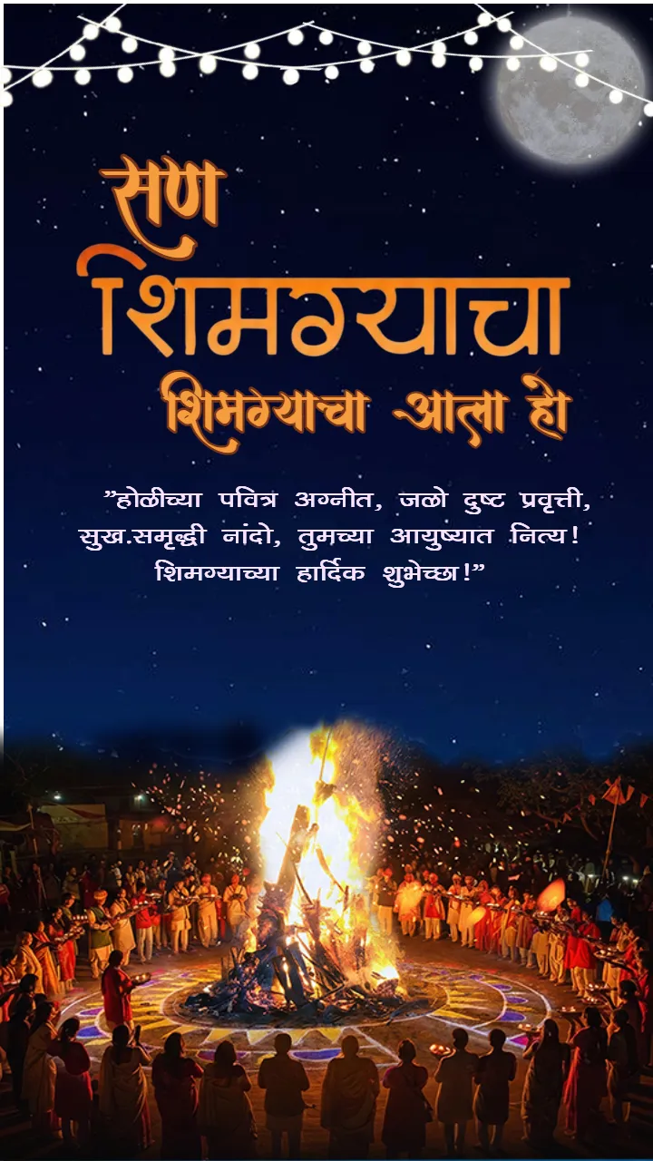 Colorful Shimga Celebration Images Marathi for Posters
