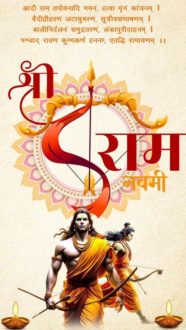 Download Ram Navami Status Video Hindi for Social Media