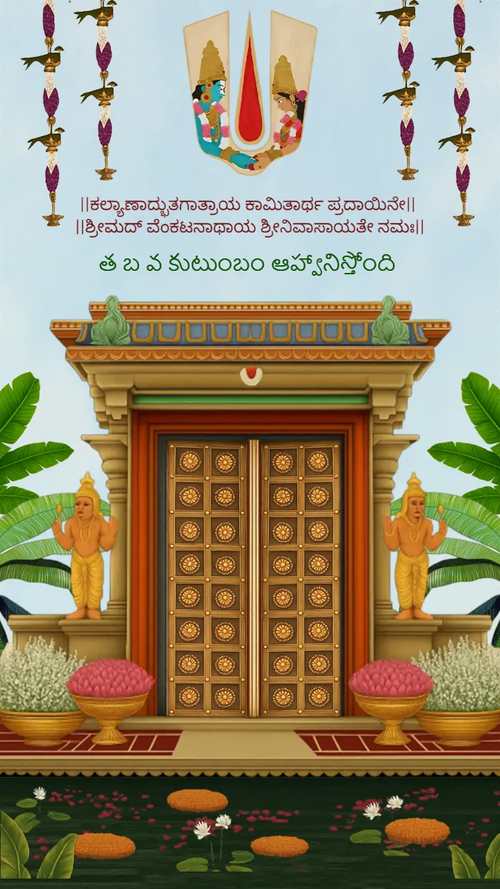 Ethnic Tamil Engagement Invitation Video Card Design