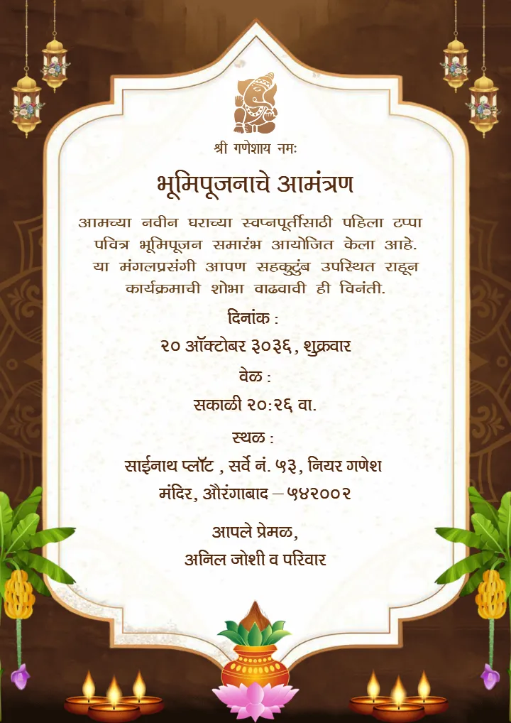 Bhoomi Poojan Invitation Template in Marathi