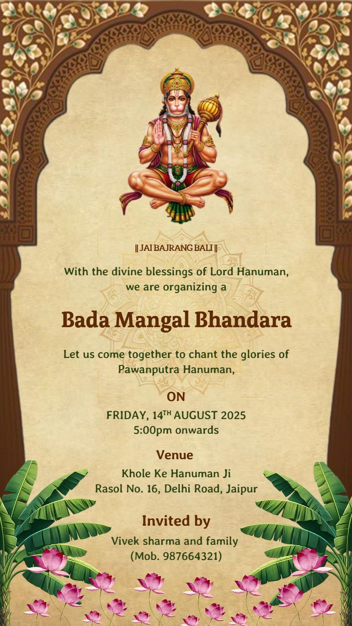 Hanuman Bada Mangal Bhandara Invitation English With Lotus