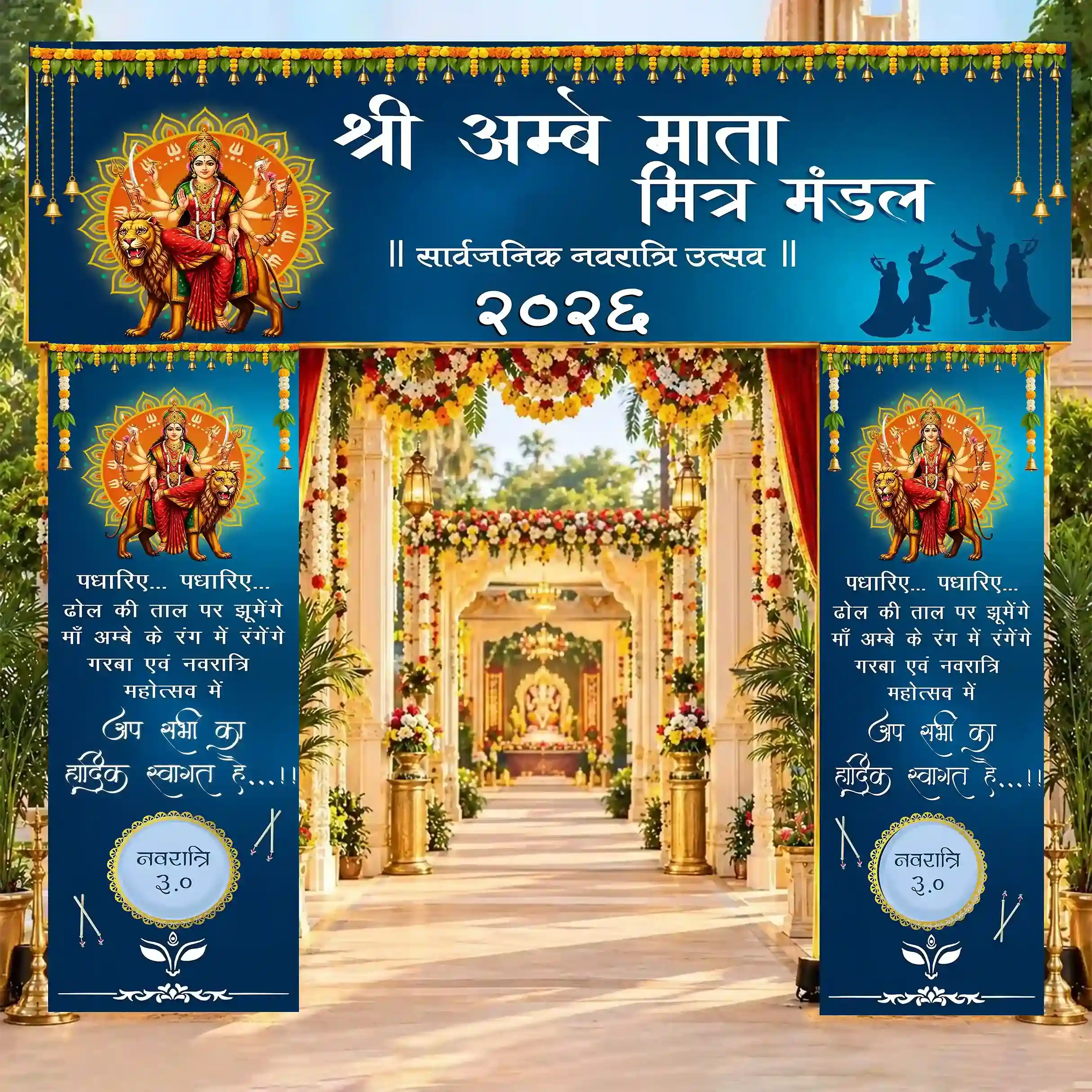 2D Navratri Mandap Gate Design HD for Celebrations