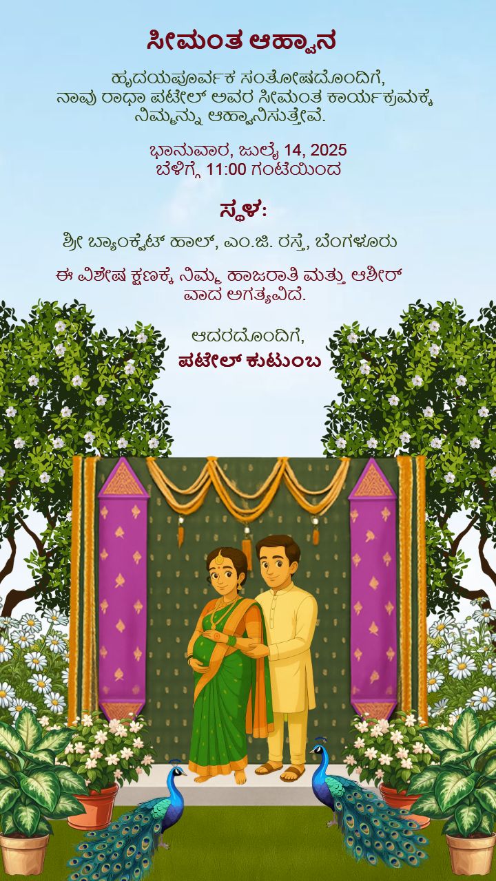 Seemantham Baby Shower Video Invitation with Cartoon Style